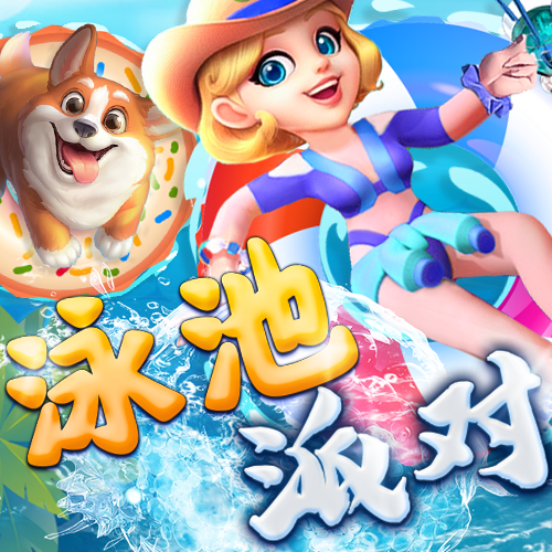 江南app下载官网