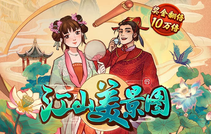 6t体育app官网下载最新版