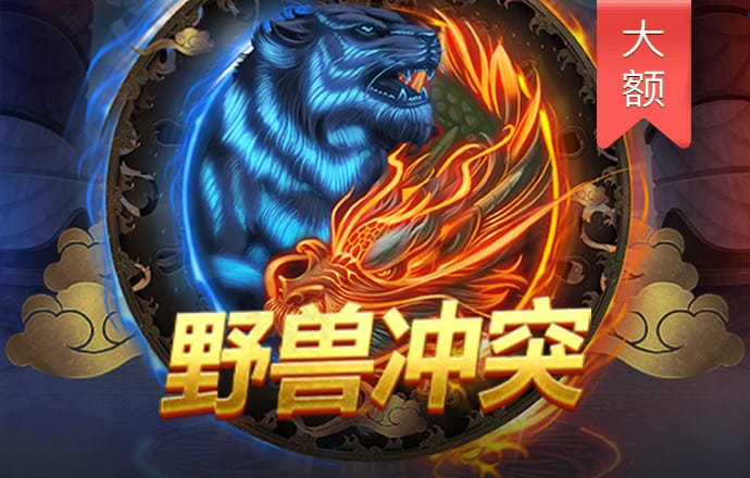 金年华体育平台官网入口